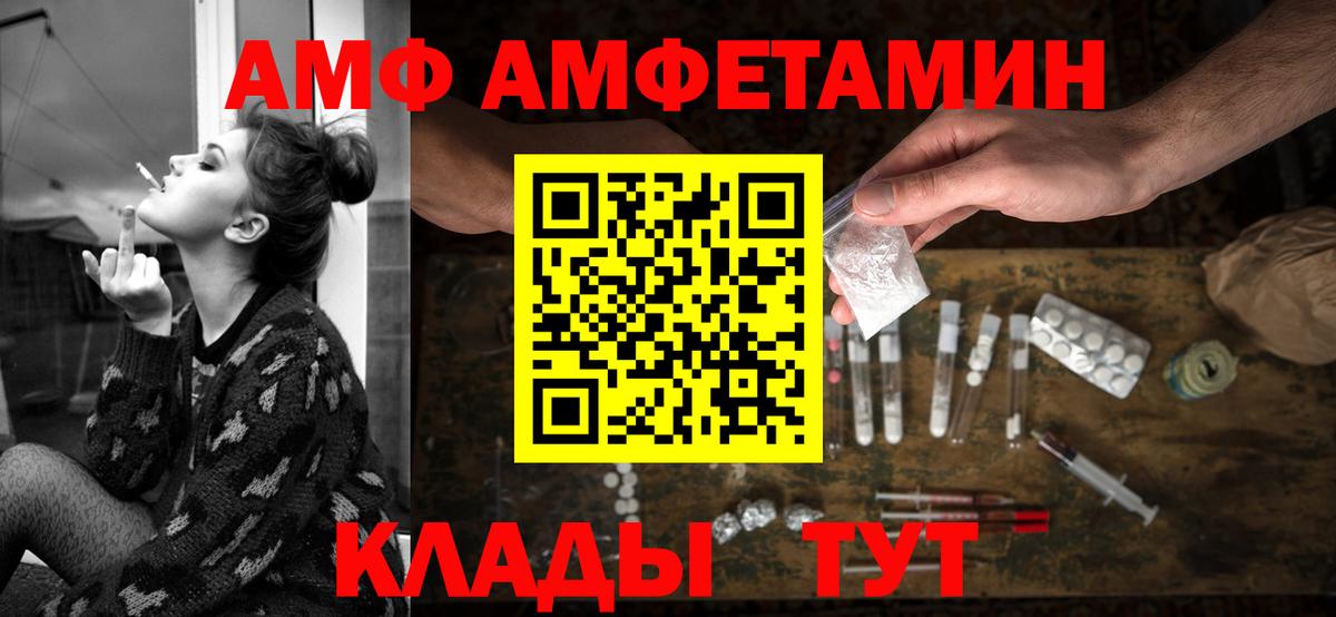Амфетамин 98% Минеральные Воды