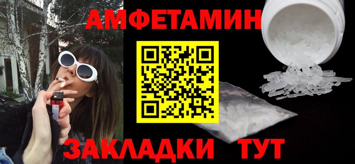 Минеральные Воды  АМФ  Вход с VPN  АМФ 98% 