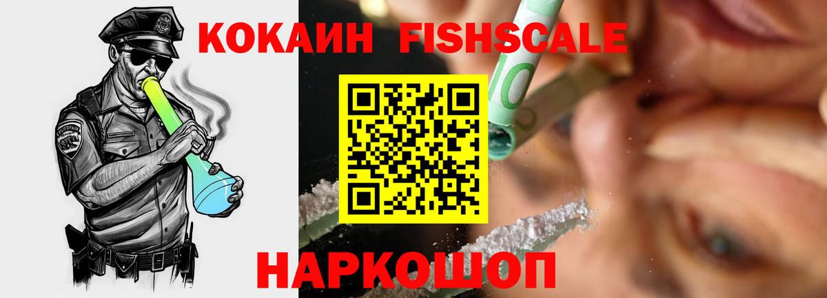 Минеральные Воды  Cocaine 97%  КОКАИН VHQ  Кокаин  Вход с VPN 