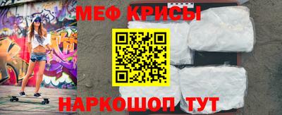кристаллы Чапаевск