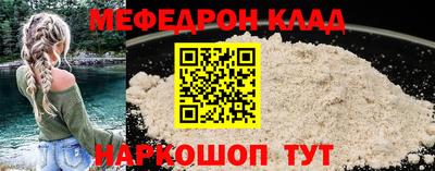 крисы Чебаркуль