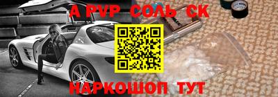 прущий лед Усть-Джегута