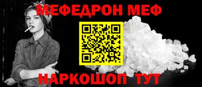 мефедрон мука Уссурийск