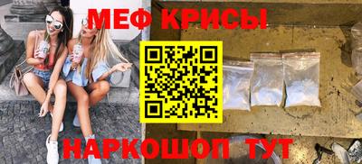 мефедрон мука Уссурийск