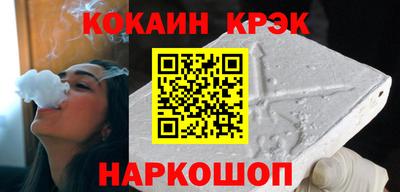 мефедрон мука Уссурийск