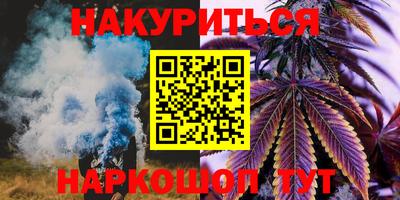 мефедрон мука Уссурийск