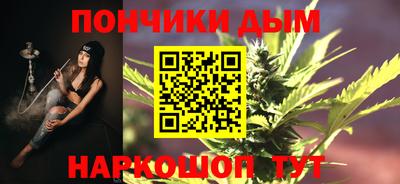 мефедрон мука Уссурийск