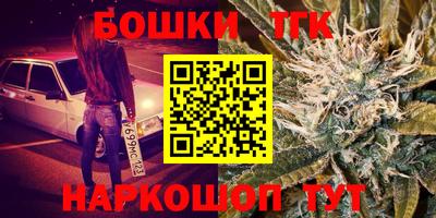 мефедрон мука Уссурийск