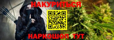 крисы Чебаркуль