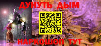 мефедрон мука Уссурийск