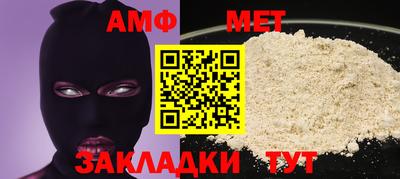 альфа пвп Чебоксары