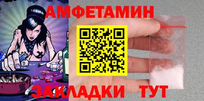 мефедрон мука Уссурийск