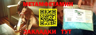 mdma Усть-Илимск