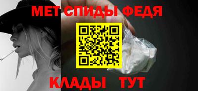крисы Чебаркуль