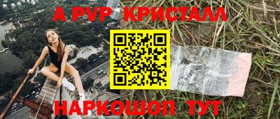 прущий лед Усть-Джегута