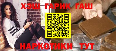 мефедрон мука Уссурийск