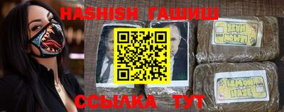 кристаллы Чапаевск