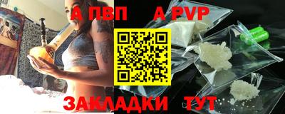 мефедрон мука Уссурийск