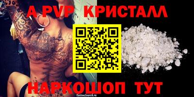 мефедрон мука Уссурийск