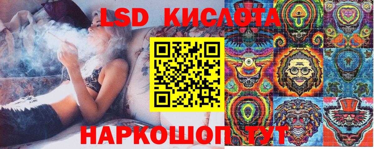 Наркотические марки  Вход с VPN  Минеральные Воды  наркошоп  Наркотические марки 1,5мг  Наркотические марки 1,5мг 