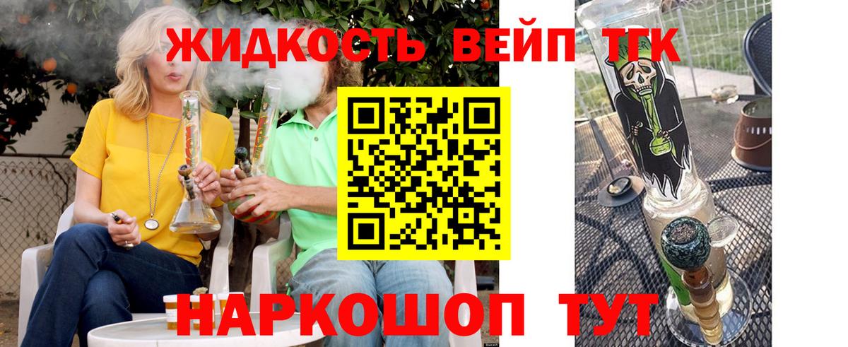 Минеральные Воды  Дистиллят ТГК Wax  Вход с VPN 